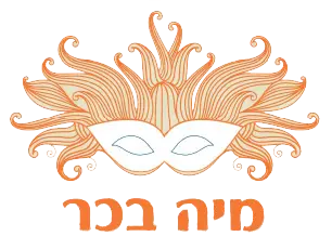 סדנת משחק סטודיו מיה בכר